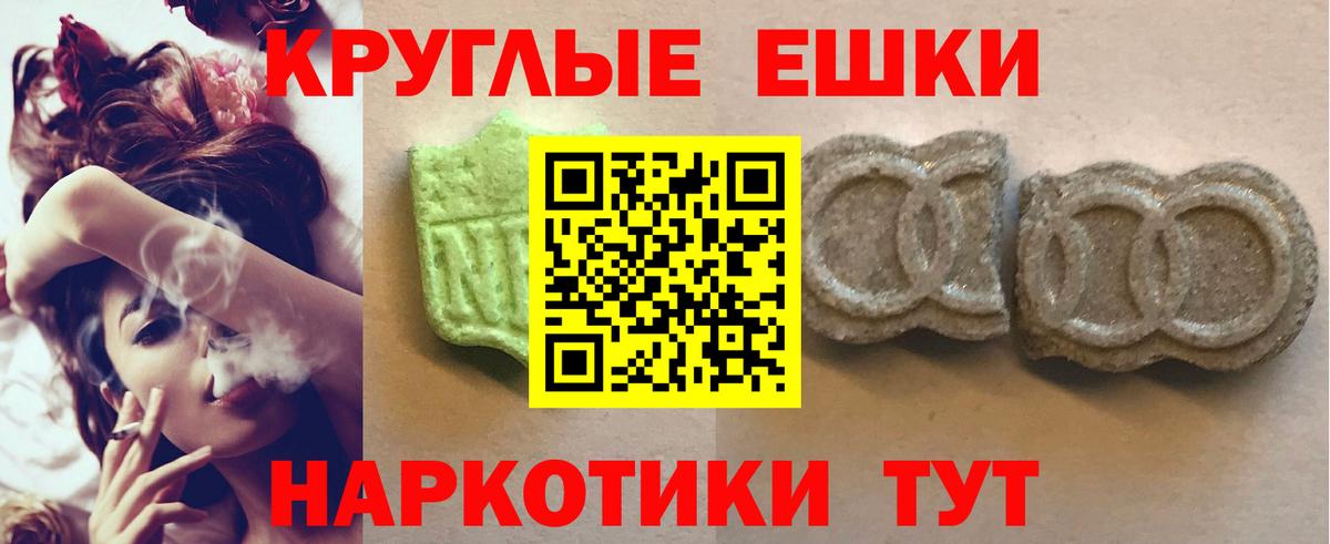 ЭКСТАЗИ DUBAI Волгоград