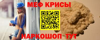 прущие грибы Нальчик