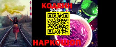 прущие крисы Наро-Фоминск