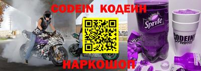 прущие крисы Наро-Фоминск