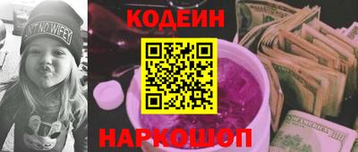 молекула духа Новодвинск