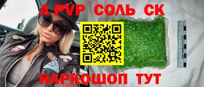 СК Нарткала