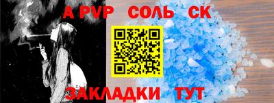прущие крисы Наро-Фоминск