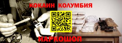 прущие грибы Нальчик