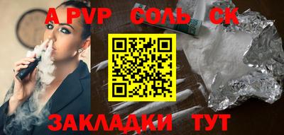 прущие грибы Нальчик