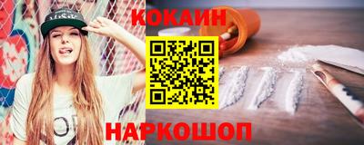 прущие крисы Наро-Фоминск