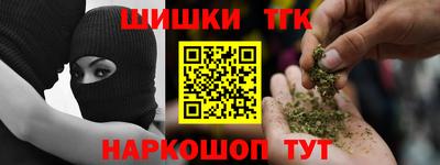 прущие крисы Наро-Фоминск