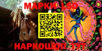 прущие крисы Наро-Фоминск