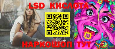 прущие крисы Наро-Фоминск