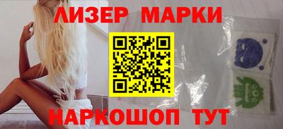 молекула духа Новодвинск