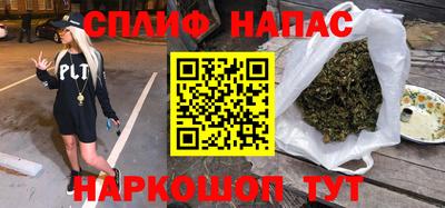 молекула духа Новодвинск