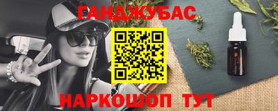 прущие крисы Наро-Фоминск