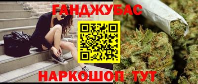 прущие крисы Наро-Фоминск
