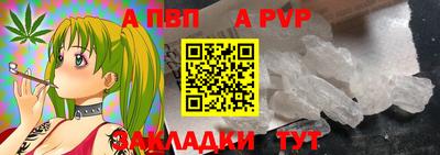 молекула духа Новодвинск