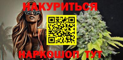 прущие крисы Наро-Фоминск