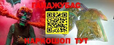 герыч Новозыбков