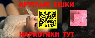 прущие грибы Нальчик