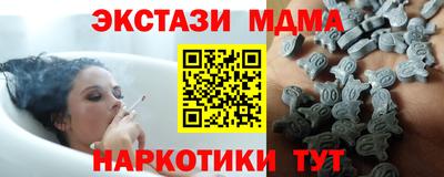 прущие крисы Наро-Фоминск