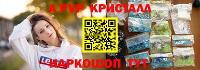 молекула духа Новодвинск