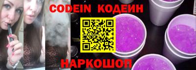 молекула духа Новодвинск