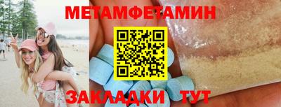 герыч Новозыбков