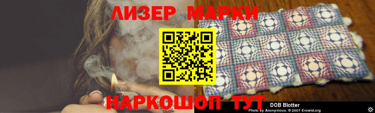 Лсд 25 экстази кислота Волгоград