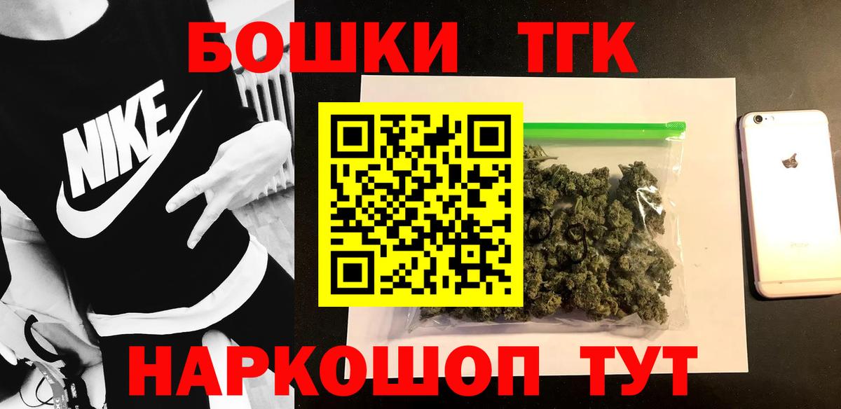 Каннабис SATIVA & INDICA  Каннабис план  Волгоград  Вход с VPN 